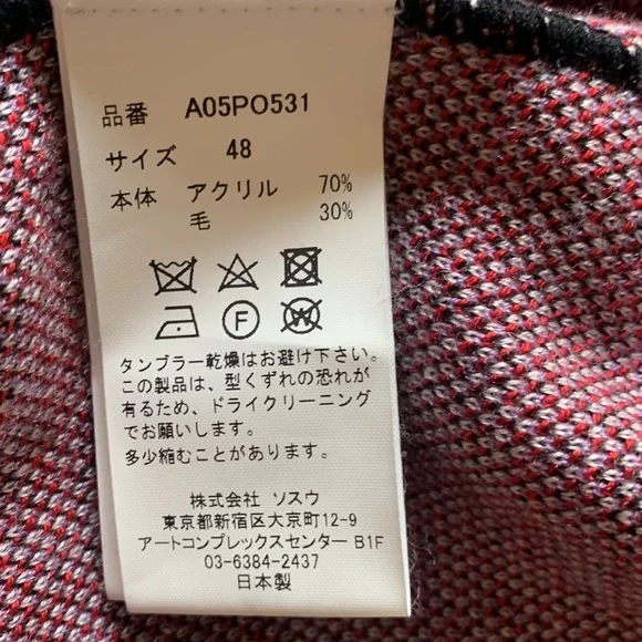 NWT maison mihara Yasuhiro “laundry tag” sweater - Picture 11 of 12